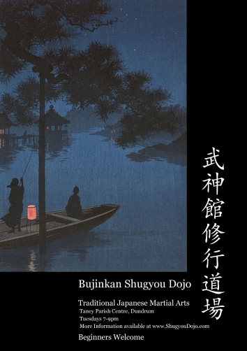 Bujinkan Shugyou Dojo Beginner's Course Poster B